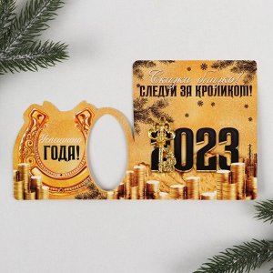 Ключ "Сказка близко! Следуй за кроликом!", 7 х 7 см