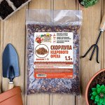 Скорлупа кедрового ореха &quot;Рецепты Дедушки Никиты&quot; 1,5 л фр 1-13 6910348