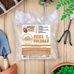 Лузга рисовая &quot;Рецепты Дедушки Никиты&quot;, 1 л