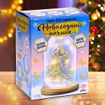 Набор для творчества «Новогодний ночник», деревянные вставки, ёлка