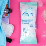 Ежедневные гигиенические прокладки из целлюлозы Драй 1 капля (155 мм), 20 шт