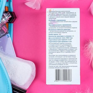 Ежедневные прокладки &quot;MIS&quot; Софт из целлюлозы, 1 капля (155мм), 40 штук (картон)