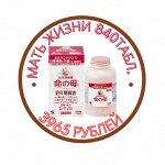 YAPONOCHKA — Японские товары -Кофе, Бады и витамины💥