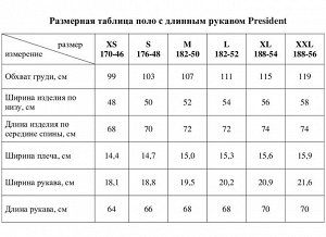 Поло с длинным рукавом President, цвет чёрный