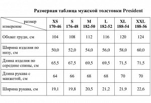 Толстовка на молнии President, цвет чёрный