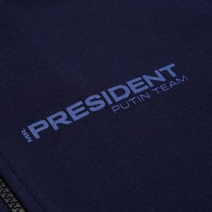 Толстовка на молнии President, цвет синий