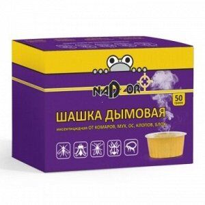 Шашка дымовая инсектицидная (от мух, комаров, ос, тараканов, блох) Nadzor/40