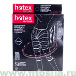 Хотекс / &quot;Hotex®&quot; бриджи черные, корректирующие медицинские компрессионные с пропиткой