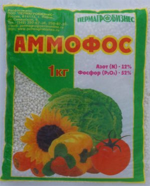 Удобрение Аммофос 1 кг