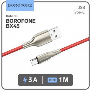 Кабель Borofone BX45, Type-C - USB, 3 А, 1 м, нейлоновая оплётка, чёрный