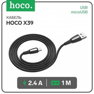 Кабель Hoco X39, USB - Micro-USB, 2.4A, 1 м, нейлон, чёрный