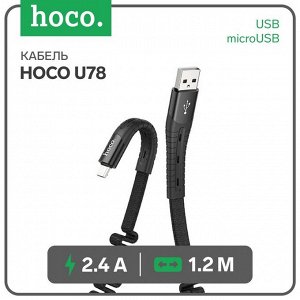 Кабель Hoco U78, USB - microUSB, 2.4 А, 1.2 м, тканевая оплетка, черный