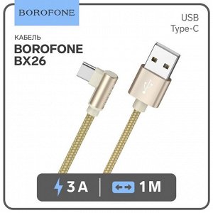 Кабель Borofone BX26 Express, USB - Type-C, 3A, 1 м, нейлон, золотой
