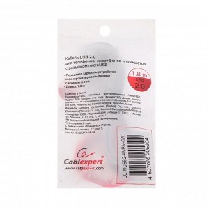 Кабель Cablexpert CCP-mUSB2-AMBM-6W, microUSB - USB, 2.4 А, 1.8 м, зарядка + передача данных