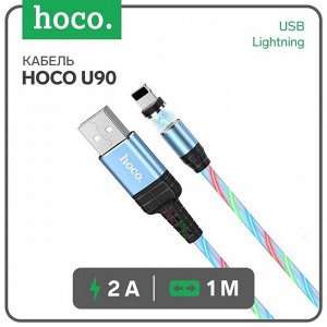 Кабель Hoco U90, Lightning - USB, магнитный разъем, только зарядка, 2 А, 1 м, синий