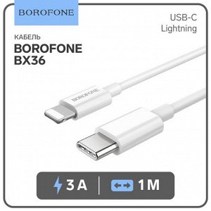 Кабель Borofone BX36, USB-C - Lightning, 3 А, 1 м, PD, белый