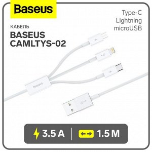 Кабель Baseus Superior CAMLTYS-02, microUSB/Lightning/Type-C - USB, 3.5 А, 1.5 м, QC, белый