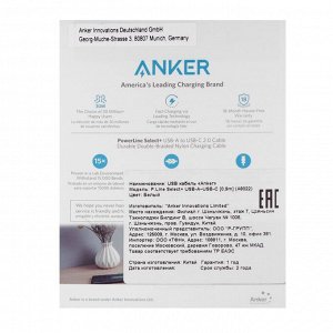 Кабель Anker A8022, Type-C - USB, 2 А, 0.9м, зарядка + передача данных, белый