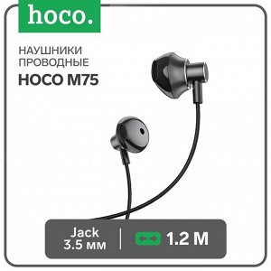 Наушники Hoco M75, проводные, вкладыши, микрофон, Jack 3.5 мм, 1.2 м, черные