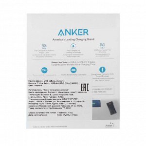 Кабель Anker A8023, Type-C - USB, 3 А, 18Вт, 1.8м, зарядка + передача данных, нейлон, черный