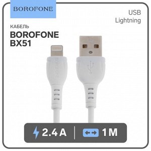Кабель Borofone BX51, Lightning - USB, 2.4 А, 1 м, PVC оплётка, чёрный