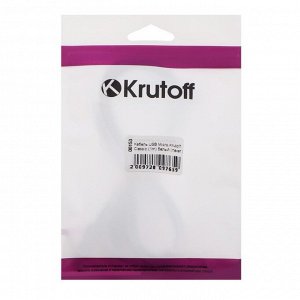 Кабель Krutoff Classic, microUSB - USB, 1.5 А, 1 м, TPE  покрытие, белый