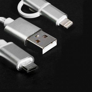 Кабель Windigo, 2 в 1, microUSB/Lightning - USB, 2 А, нейлон оплетка, 1 м, белый