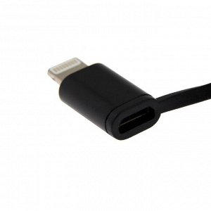 Кабель Windigo, 2 в 1, microUSB/Lightning - USB, 2 А, нейлон оплетка, 1 м, черный