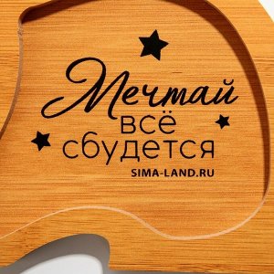 Менажница «Мечтай», 19 х 23 см