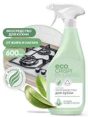 CRISPI чистящее экосредство для кухни (флакон 600мл), шт