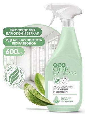 CRISPI Экосредство для окон и зеркал (флакон 600мл), шт