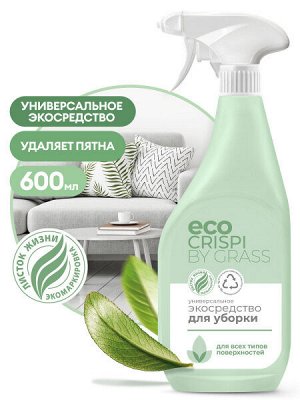 CRISPI универсальное экосредство для уборки (флакон 600мл), шт