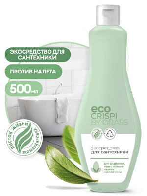 CRISPI экосредство для сантехники (флакон 500мл), шт