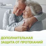 Гигиена для взрослых. Будьте здоровы