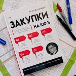 Помощники в бизнесе