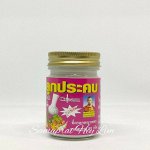 Мазь доктор Синк (Мо Синкх) белый Ajarn Sing Charoenphon с лемонграссом