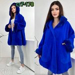 Кардиган женский