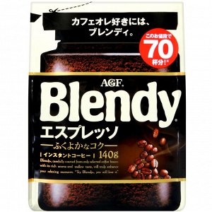 Кофе растворимый AGF Blendy Espresso 140g м/у