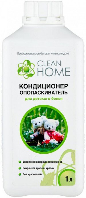 Clean Home кондиционер-ополаскиватель Для детского белья 1 л