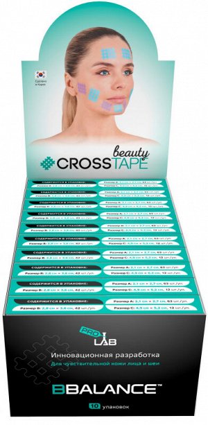 Кросс Тейп  BBTape BB CROSS TAPE Тип С