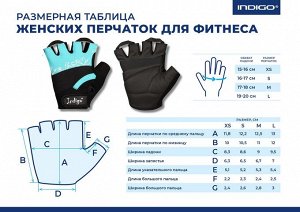 Перчатки для спорта и фитнеса. Эластан/кожа, неопрен