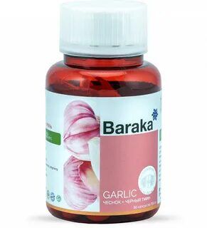 Гарликол (масло чеснока и чёрного тмина в капсулах) Барака Garlic Baraka 90 капс.