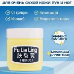 Мазь от трещин Fu Lie Ling