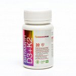 Витамин D3 + K2 &quot;Биосинергия&quot;, 30 таблеток