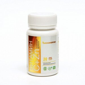 Витамин С + цинк "Биосинергия", 30 таблеток