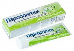 Пародонтол зубная паста Прохлада Мохито, 124 г