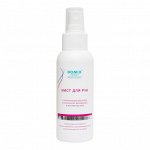Мист для рук 100 мл DOMIX Green Professional