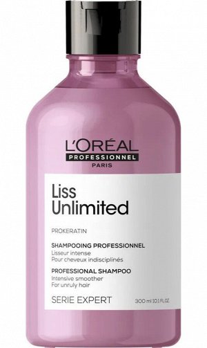 Loreal Professionnel Serie Expert Liss Unlimited Шампунь профессиональный, для непослушных волос, 300 мл, Лореаль Про EXPS