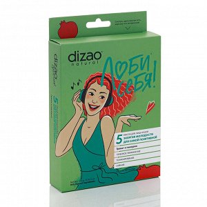 Маска для лица, шеи, век, Dizao, Люби себя, для самой позитивной, гранат и гиалурон