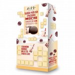 Японское рисовое пирожное Mochi / Моти БАБЛ чай с молоком 120гр